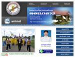 องค์การบริหารส่วนตำบล ดอนกลาง
