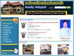 องค์การบริหารส่วนตำบล นาบัว