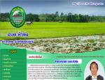 องค์การบริหารส่วนตำบล หัวทุ่ง