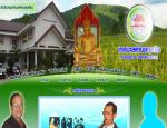 เทศบาลตำบลกุดสิม