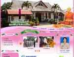 องค์การบริหารส่วนตำบล เสมาใหญ่