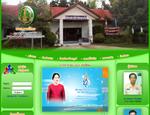 องค์การบริหารส่วนตำบล ขามป้อม