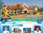 เทศบาลตำบลซำสูง