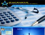 บริษัท แอคเคาท์ พลัส คอนซัลท์ บิส จำกัด
