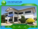 เทศบาลตำบลบ้านผือ