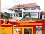 องค์การบริหารส่วนตำบล ปอแดง