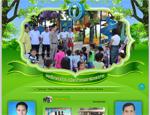 องค์การบริหารส่วนตำบล เขาสวนกวาง