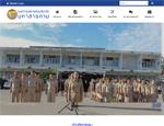 องค์การบริหารส่วนจังหวัดมหาสารคาม