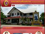 เทศบาลตำบลโนนสะอาด