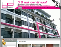 บีดีเอส อพาร์ทเมนท์