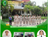 เทศบาลตำบลหนองนาคำ