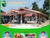 องค์การบริหารส่วนตำบลท่าศาลา