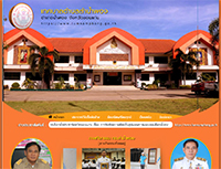 เทศบาลตำบลลำน้ำพอง