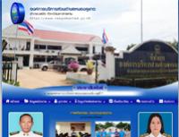 องค์การบริหารส่วนตำบลหนองคูขาด
