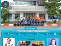องค์การบริหารส่วนตำบลคอนสวรรค์